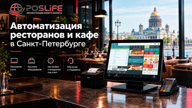 Купить айко в Санкт-Петербург